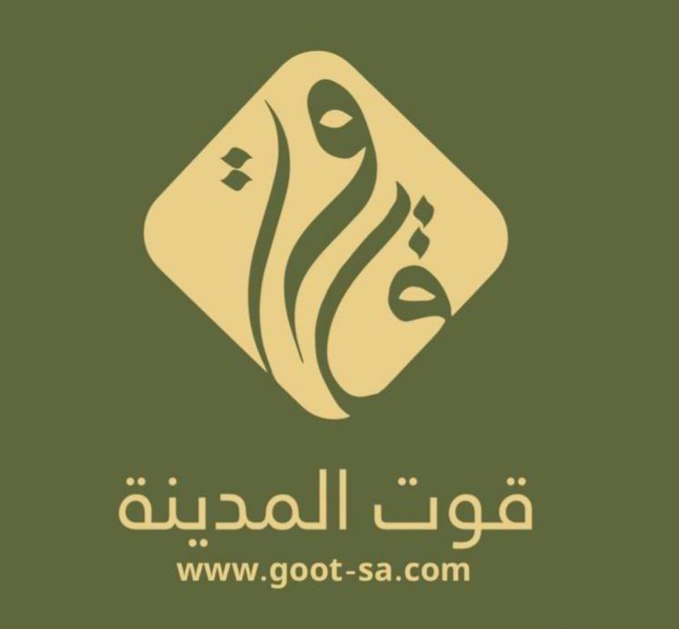 كحل اثمد والتوصيل