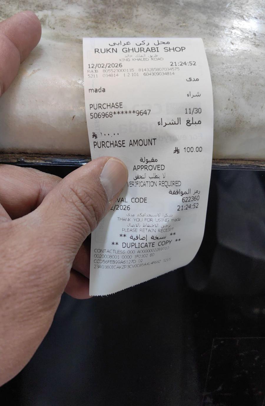 باص هايس ديزل