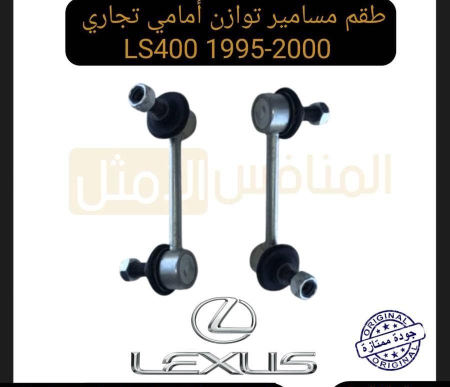 ذراع خارجي يمين