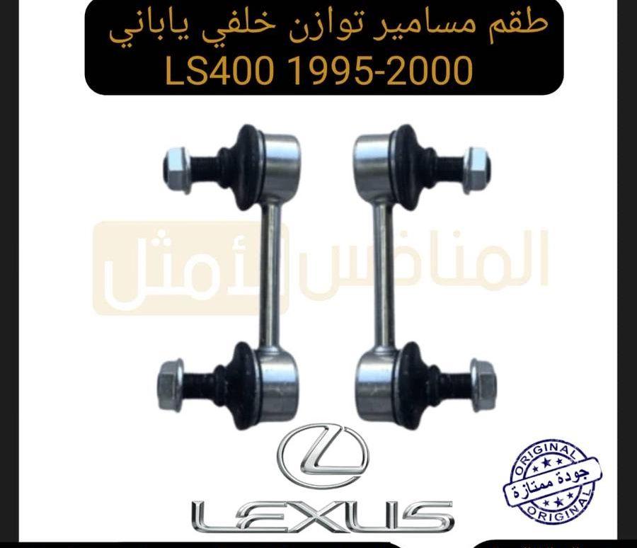 ذراع خارجي يمين