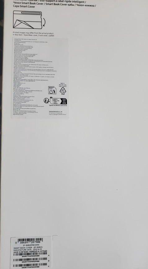 smart book cover