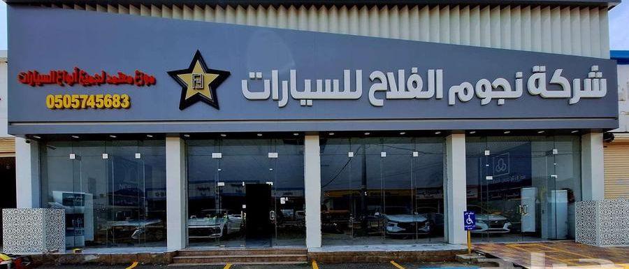 تويوتا هايلاندر GLE