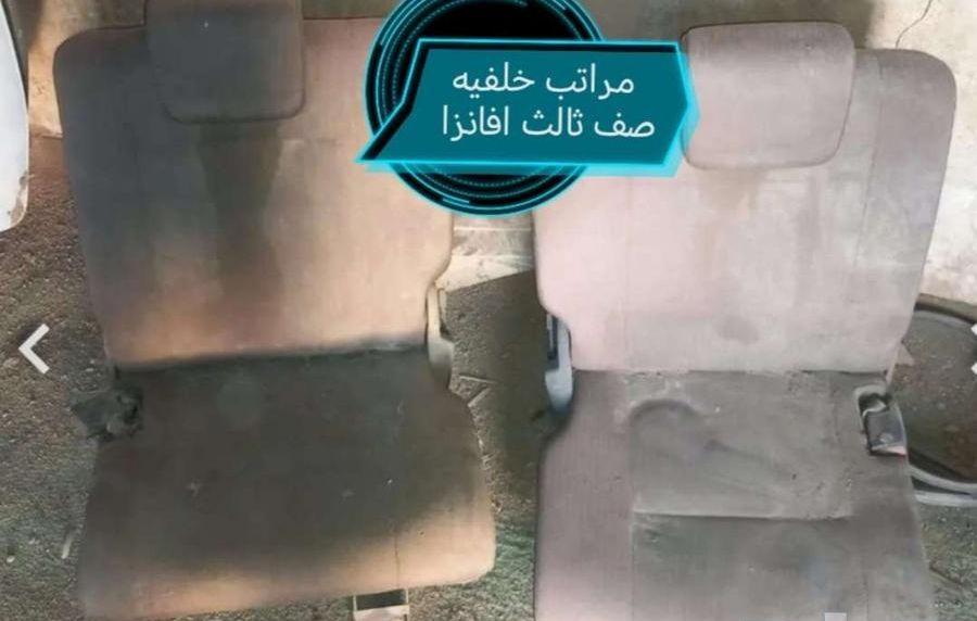 قطع افانزا 2016