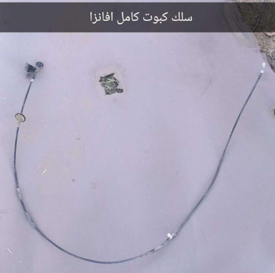 قطع افانزا 2016