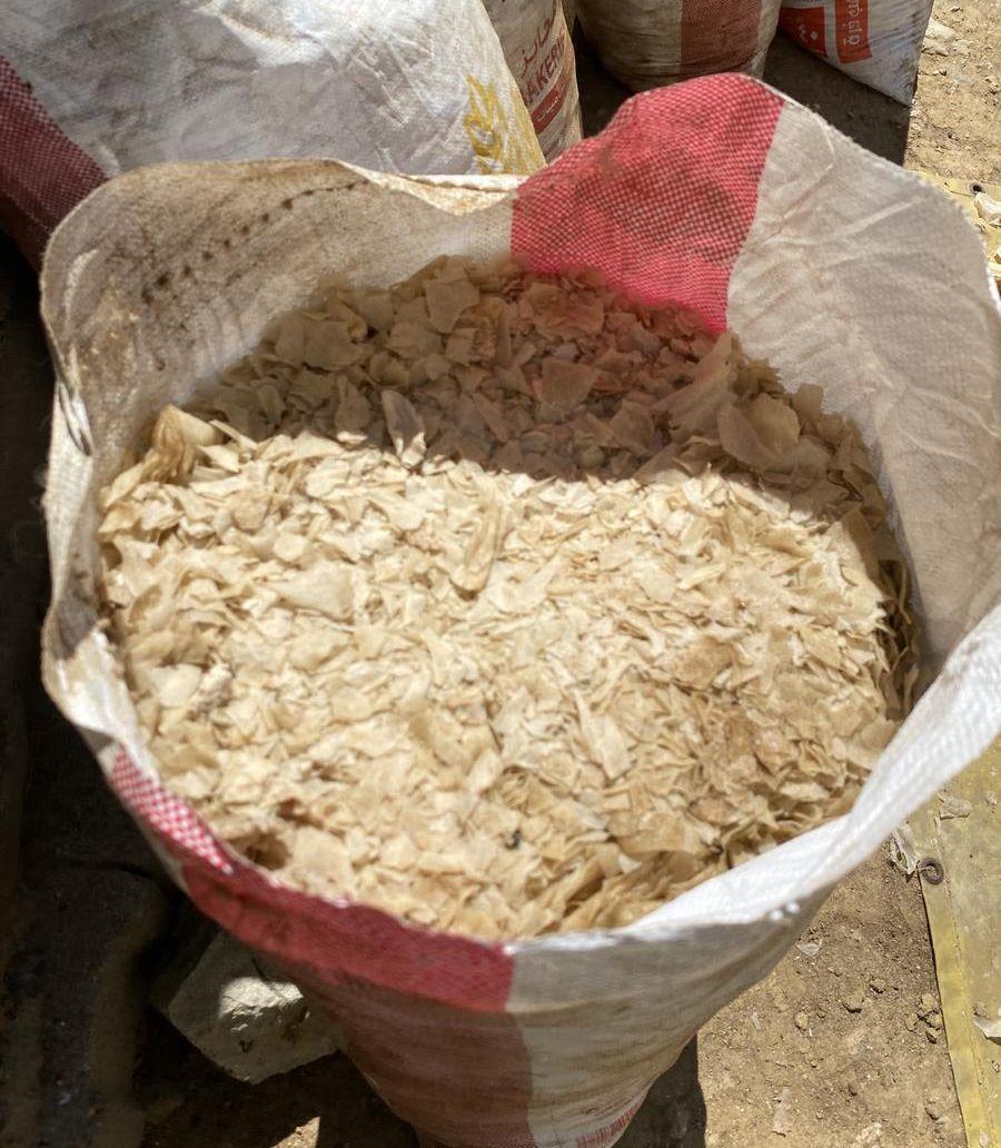 خبز حلال رقايق