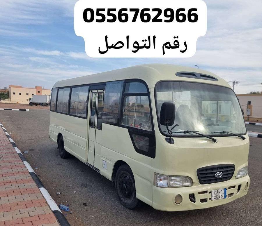 باصات للايجار باص
