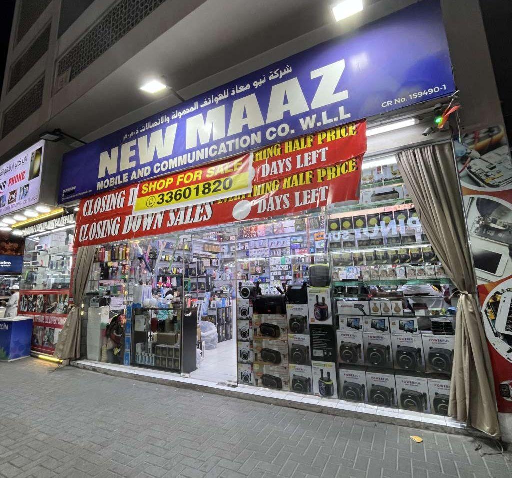 Premium Shop For