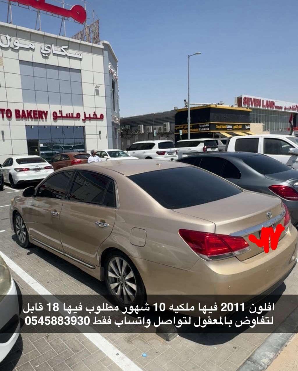 2011 تويوتا افالون