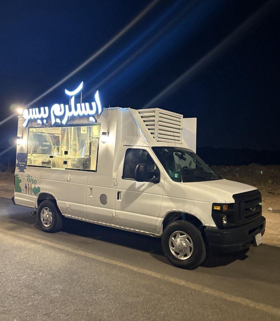 سيارة ايسكريم