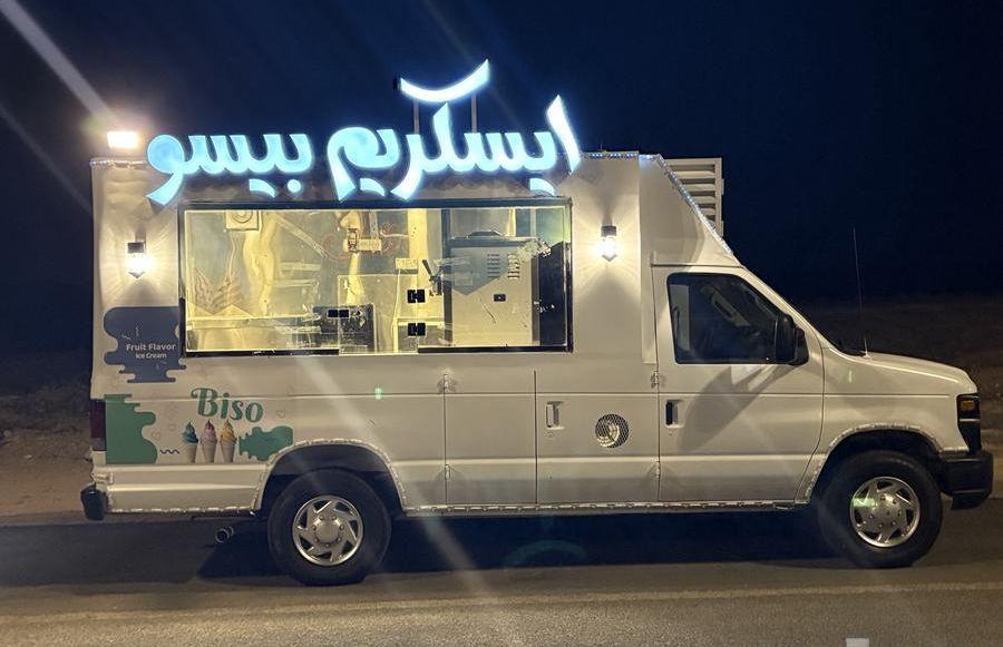 سيارة ايسكريم