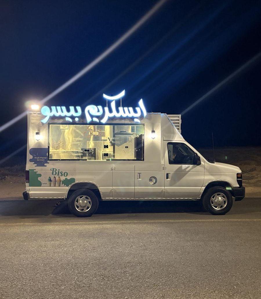 سيارة ايسكريم