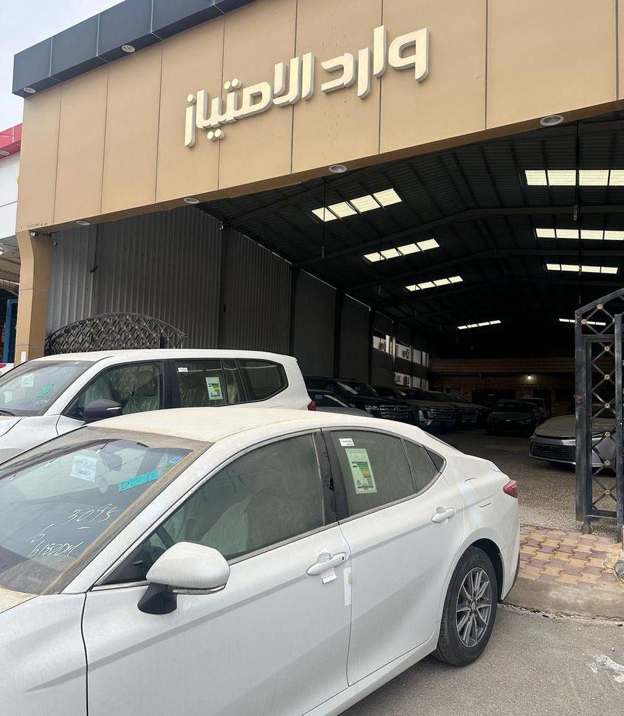 كامري 2026 E