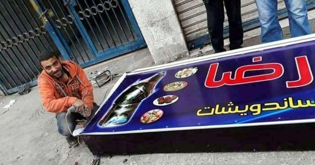 خطاط ورسام سي
