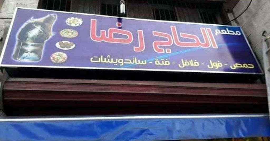 خطاط ورسام سي