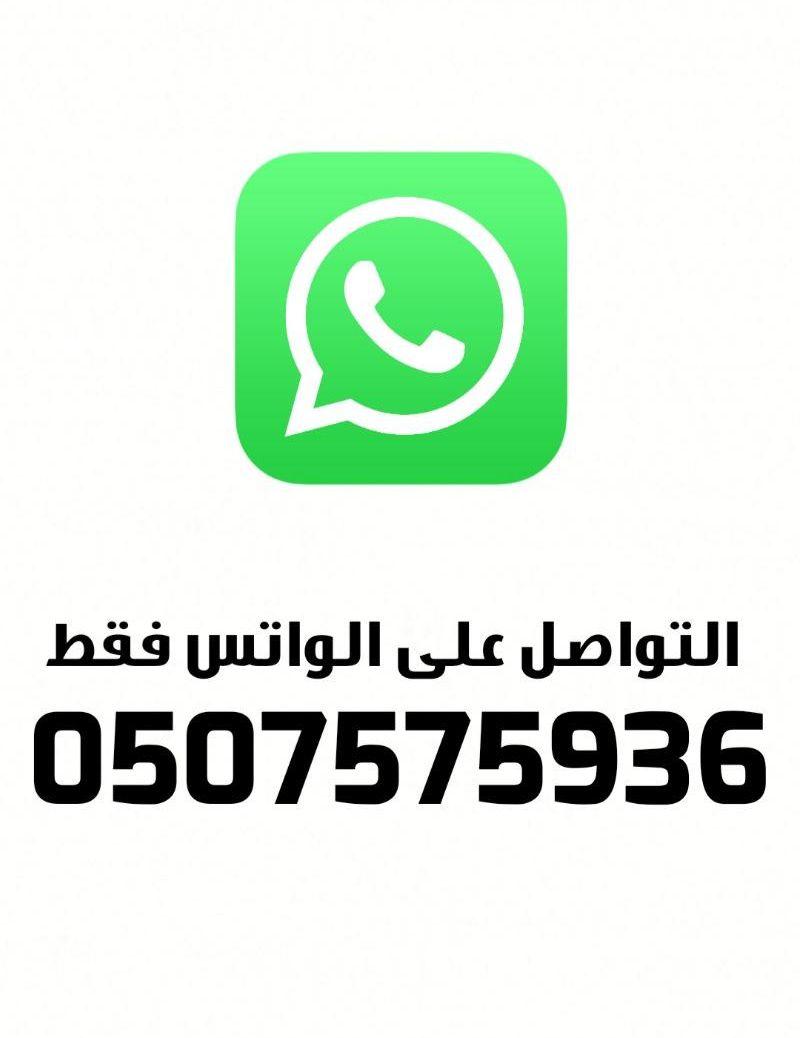 طيس مرسيدس