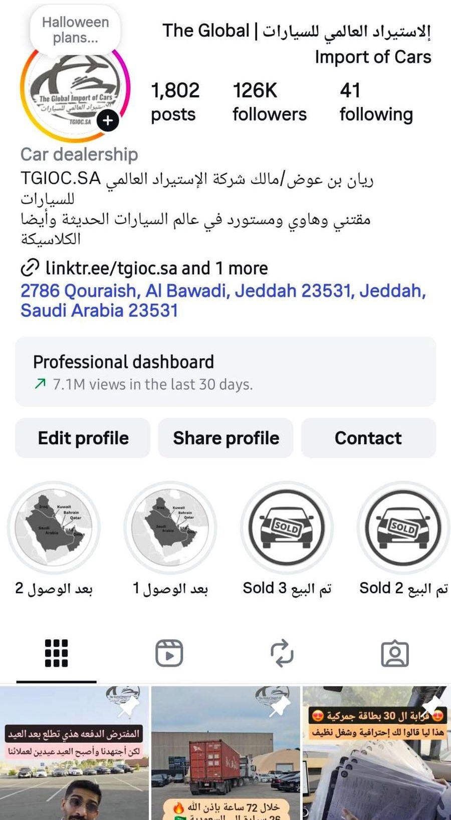 (تم البيع) 2024