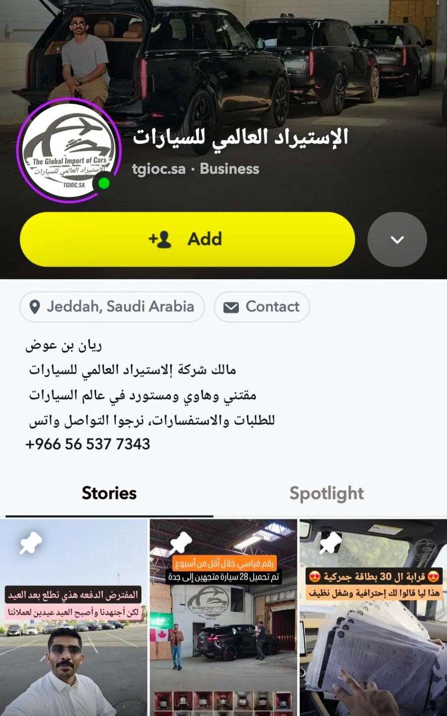 (تم البيع) 2024