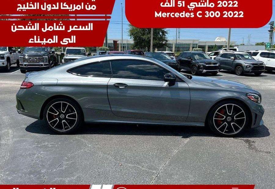 مرسيدس كوبيه C300