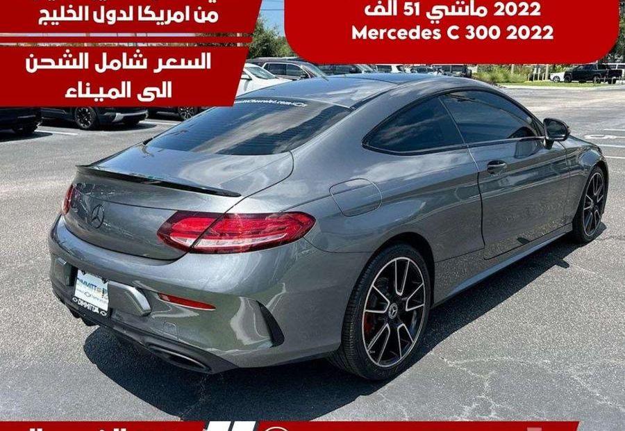 مرسيدس كوبيه C300