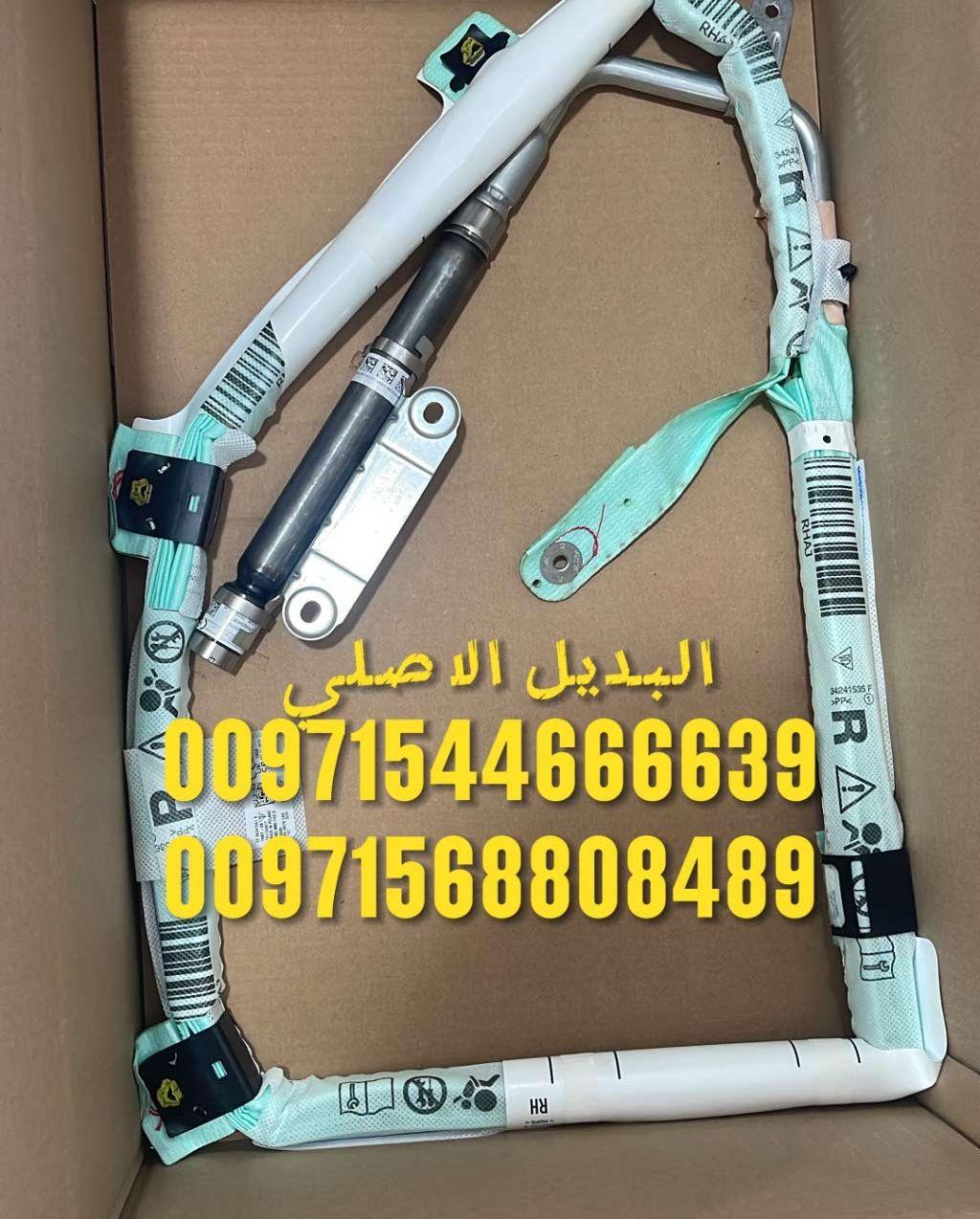 قطّع غيار بورش