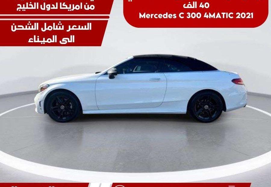 مرسيدس C300 موديل