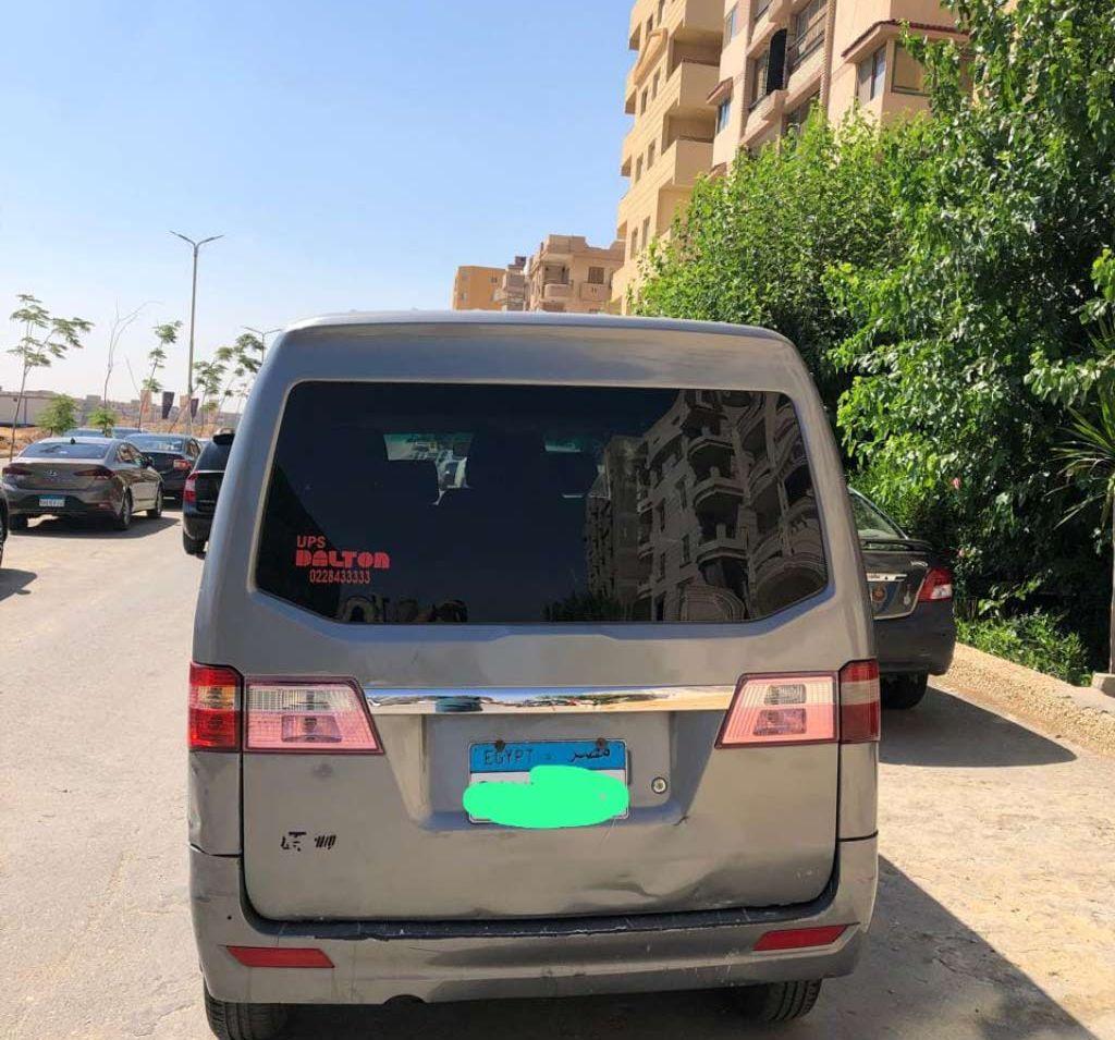 2020 شيري اخرى