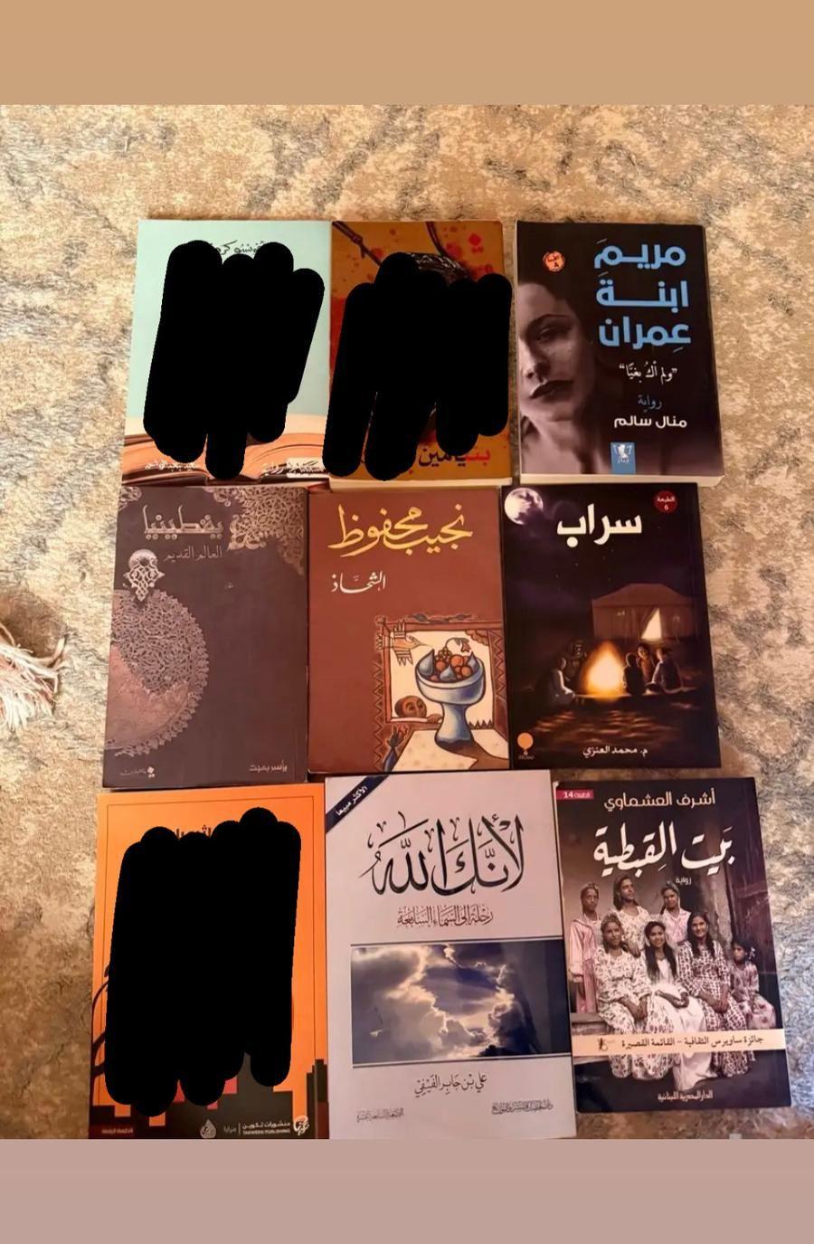 كتب