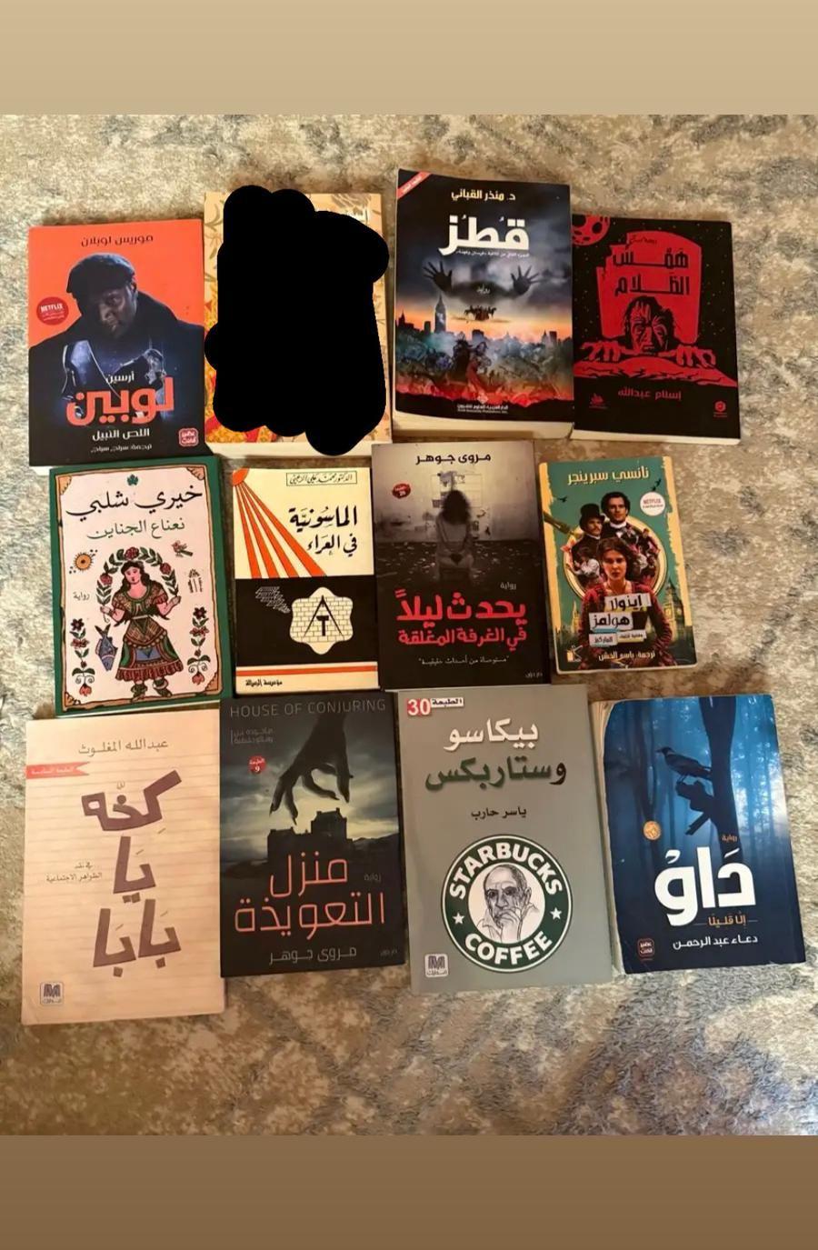 كتب