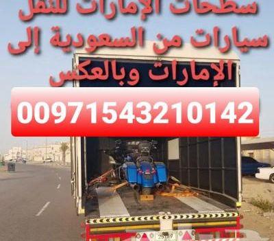 10 تليفونات ارضي