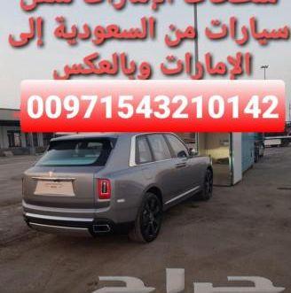10 تليفونات ارضي