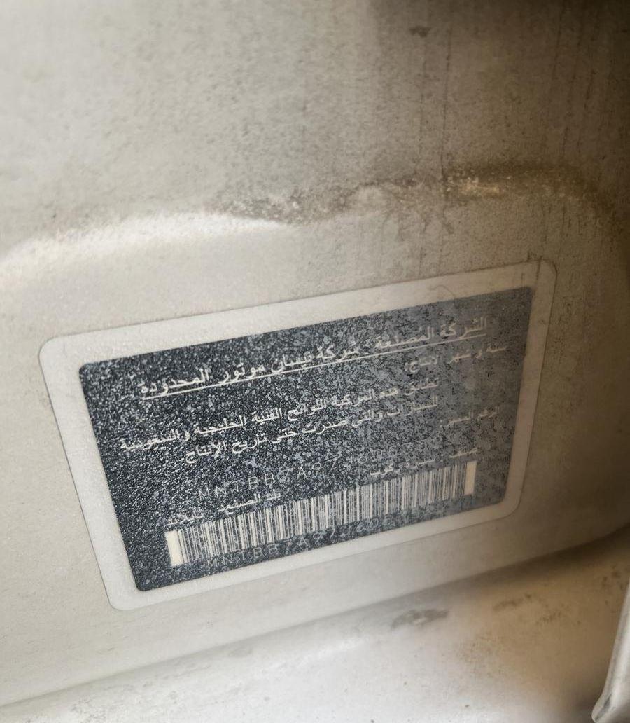 للبيع سنترا نسيان