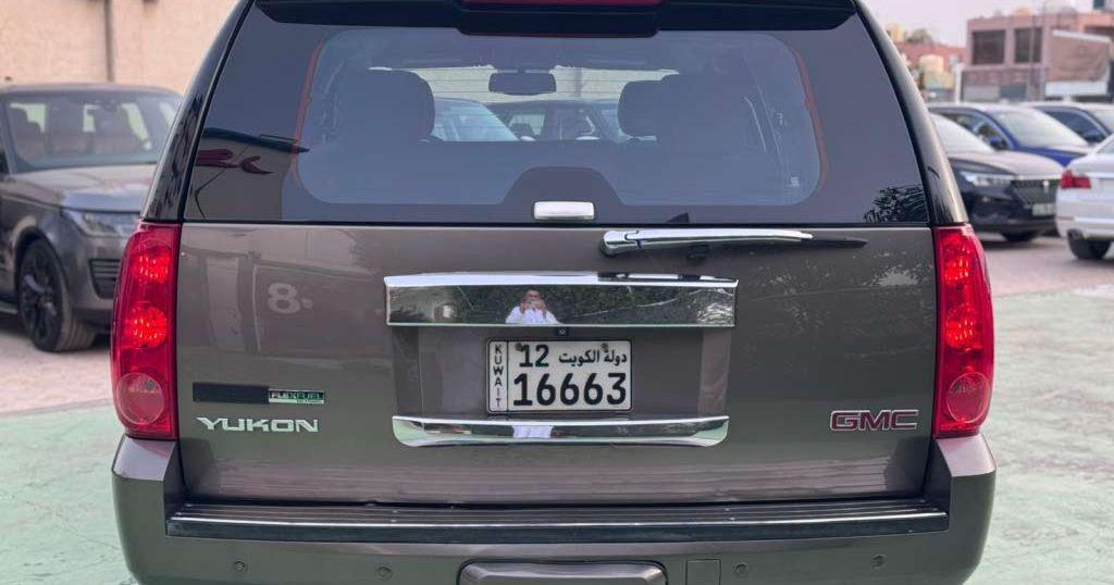 2014 جي إم