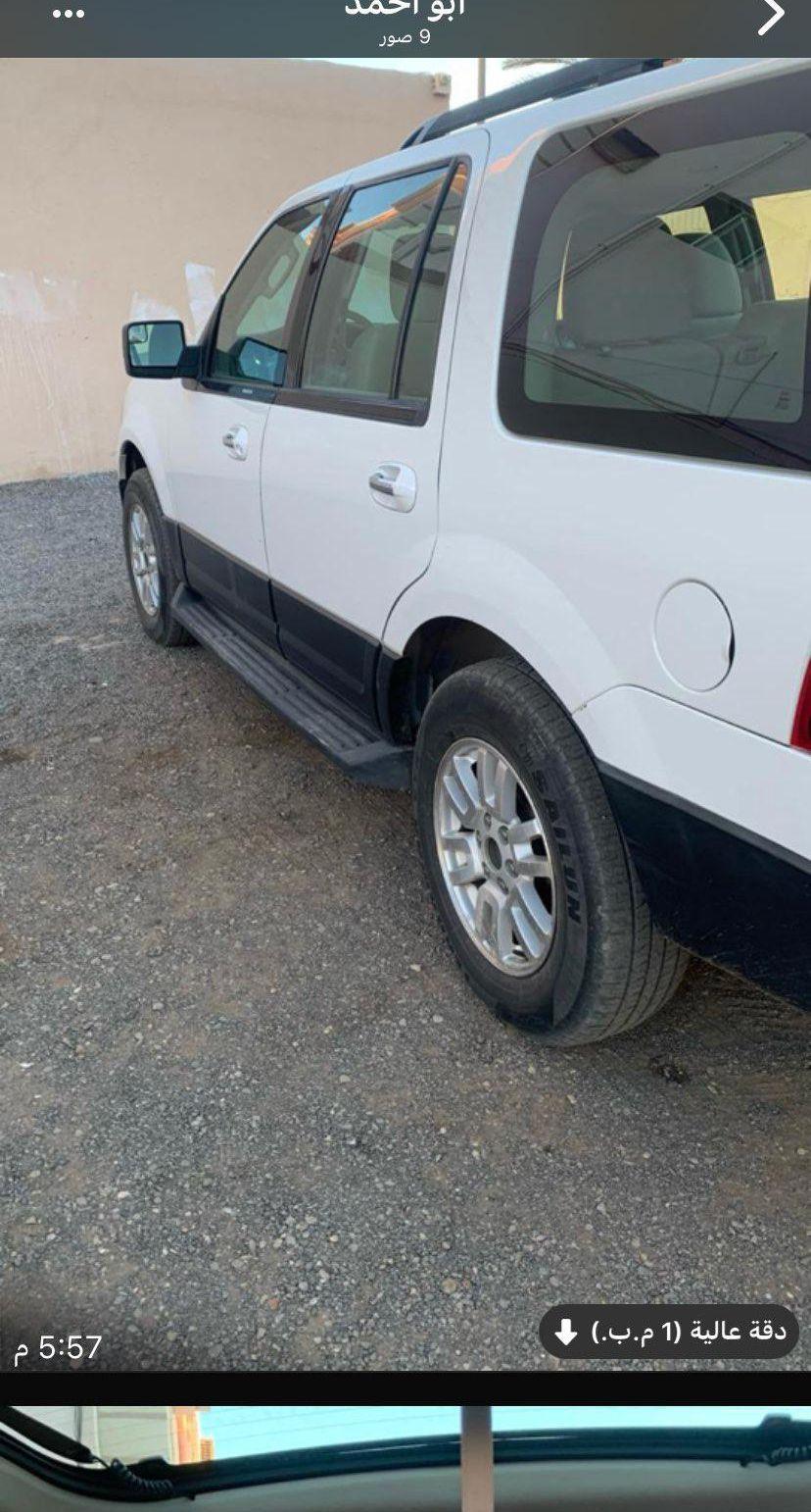 ااكسبديشن