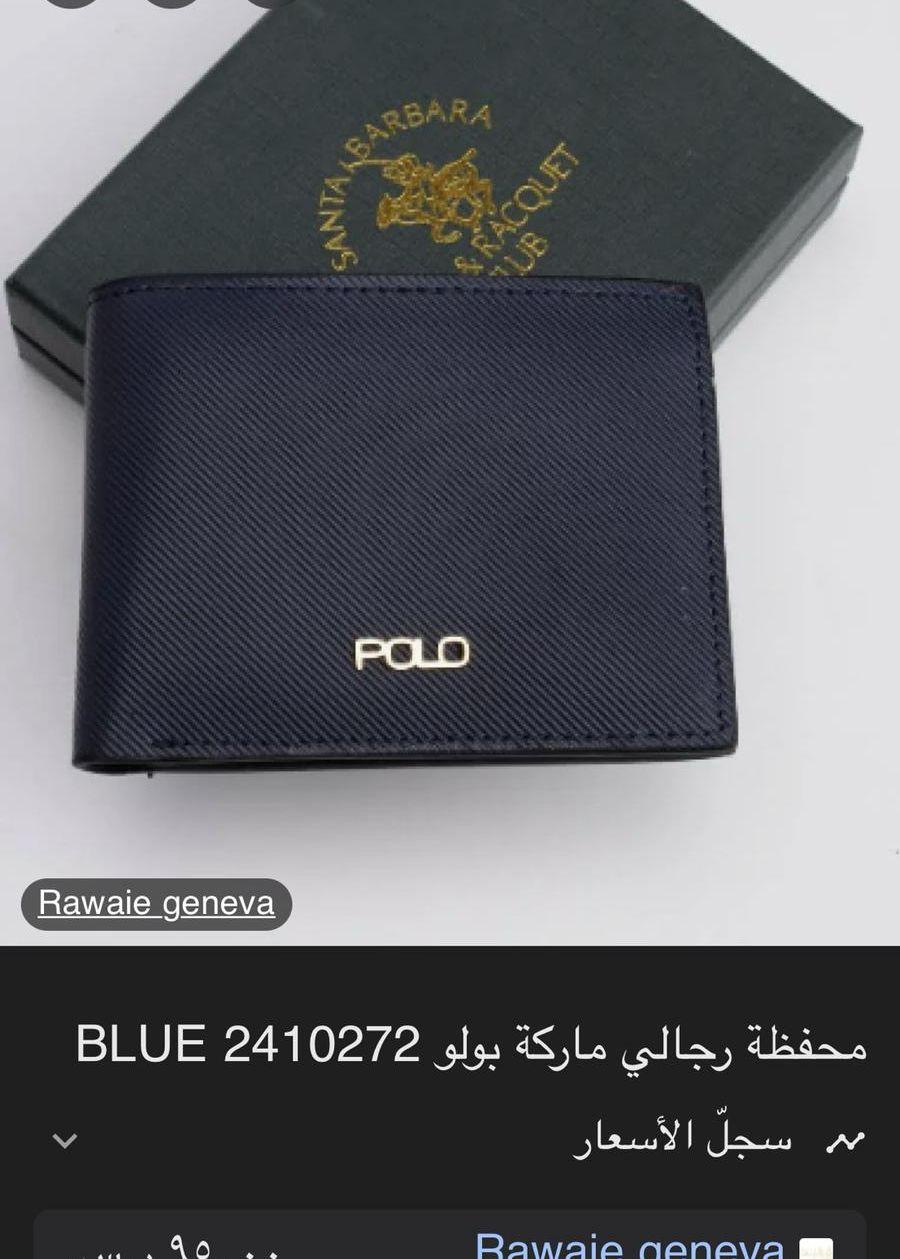 للبيع