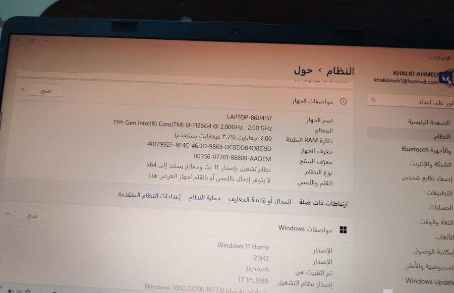 لابتوب hp core