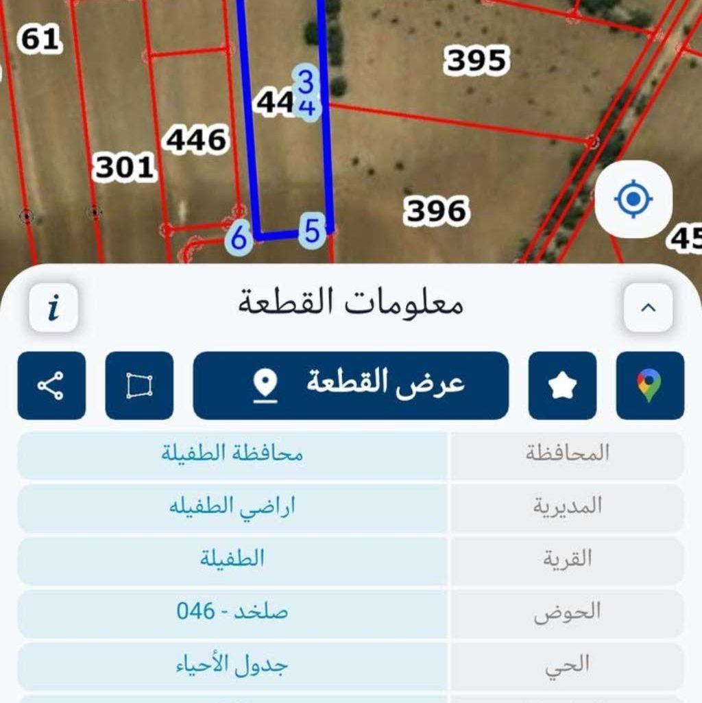 ارض للبيع قريبه