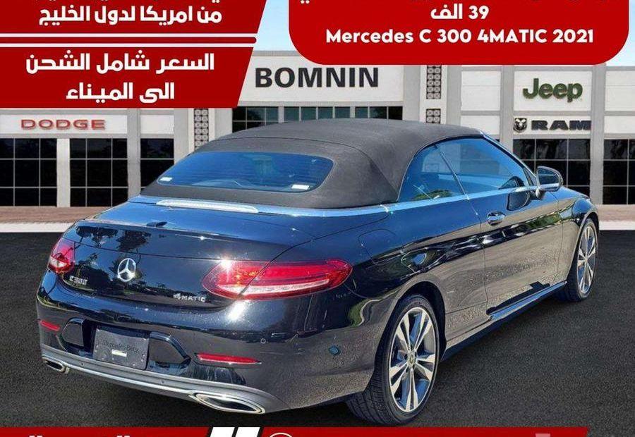 مرسيدس C300 موديل