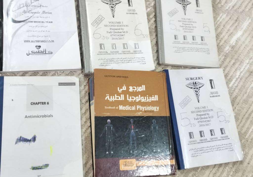 كتب طبية للبيع