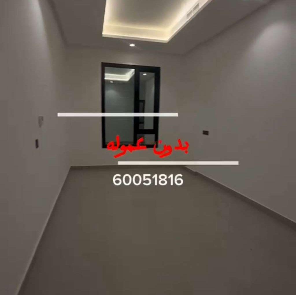 شقه للايجار بدون