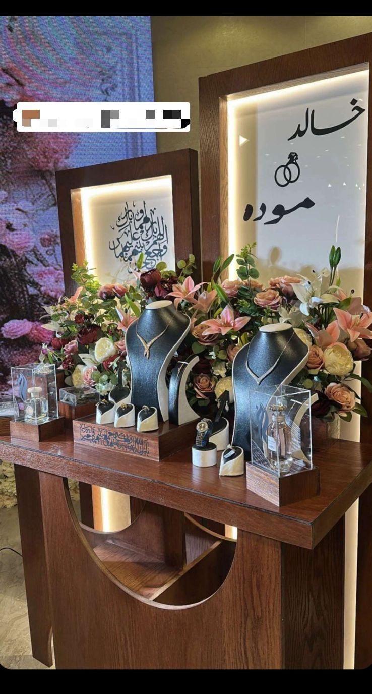 مدخل استقبال