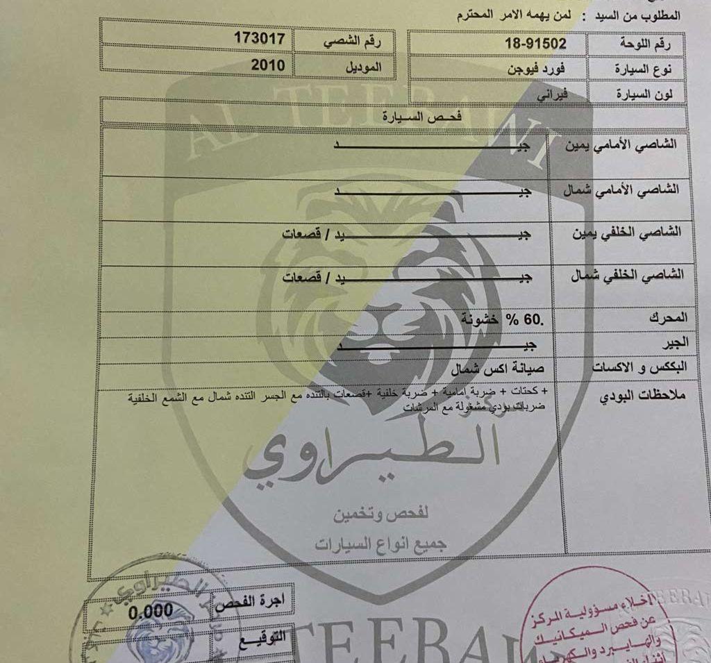 2010, فورد, فيوجن,
