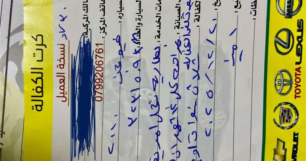 2010, فورد, فيوجن,