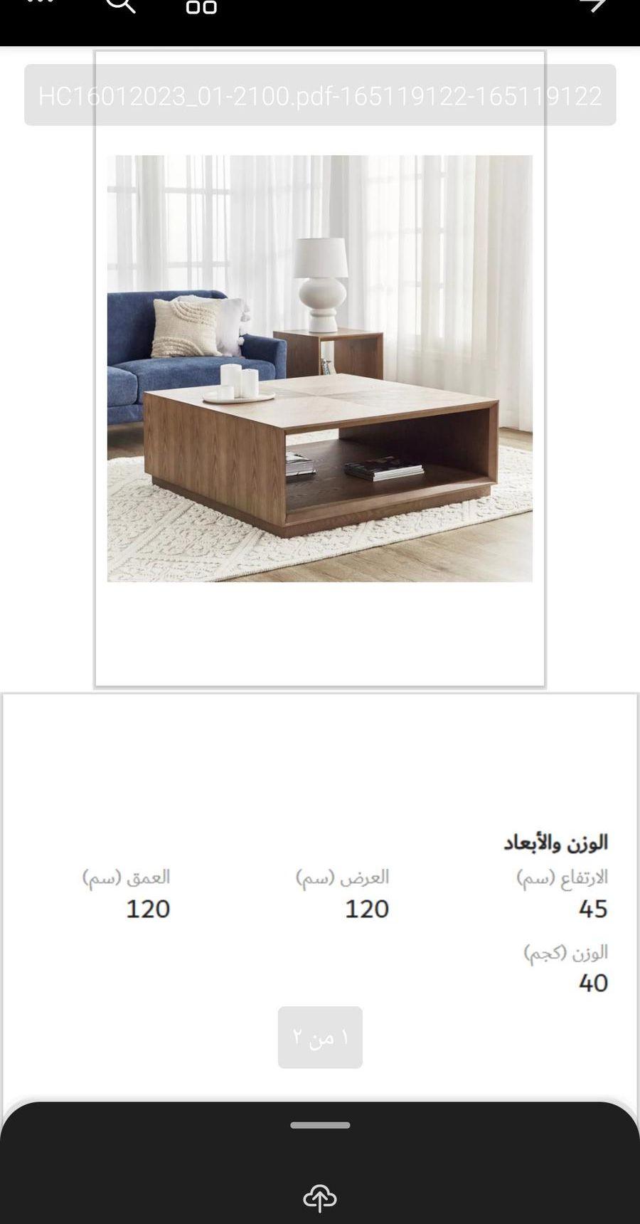 تفصيل حسب الشكل