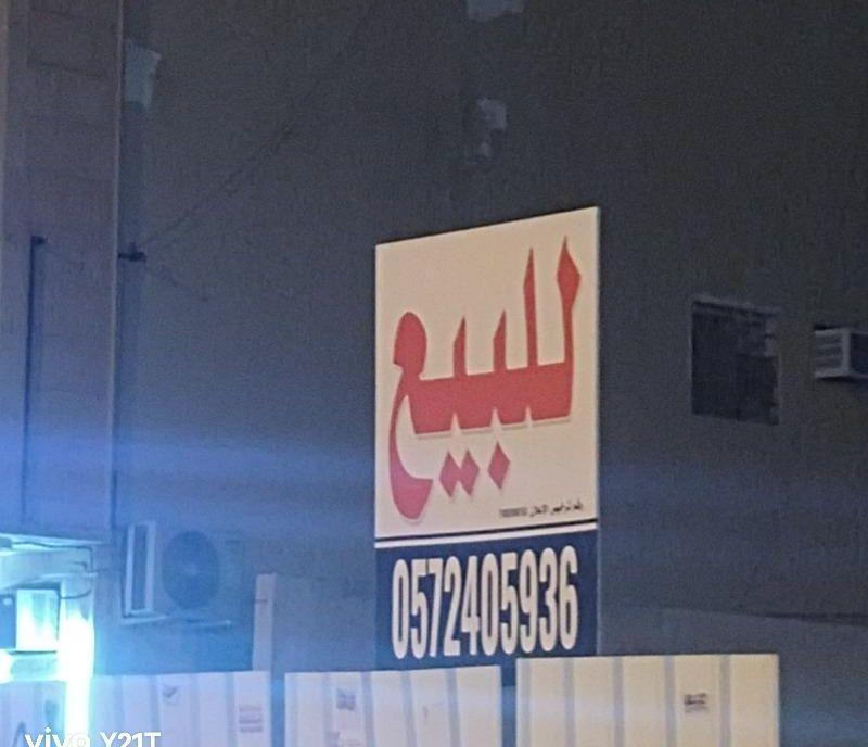 لوحات حروف دعاية