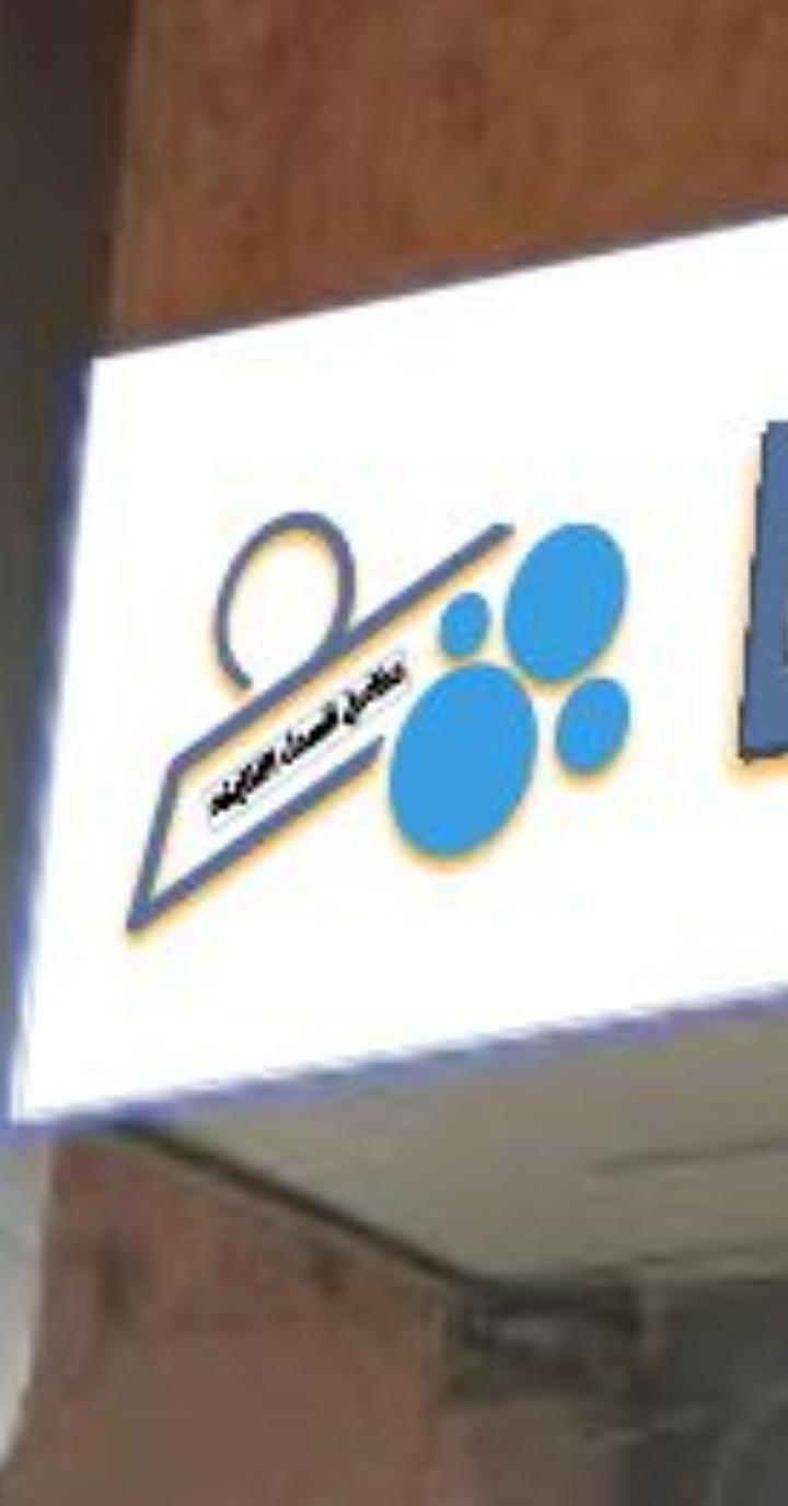 لوحات حروف دعاية