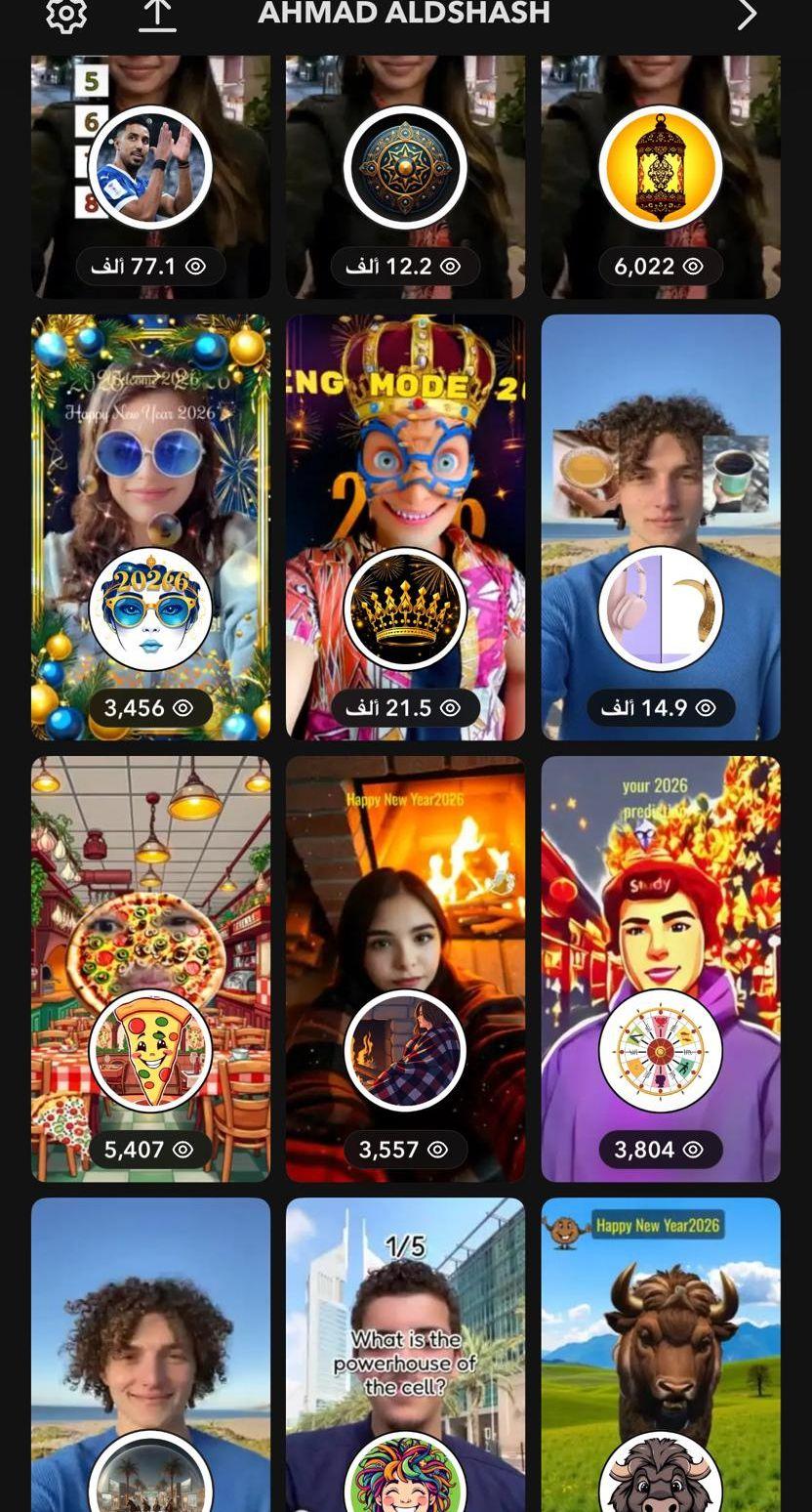 تصنيع عدسات سناب