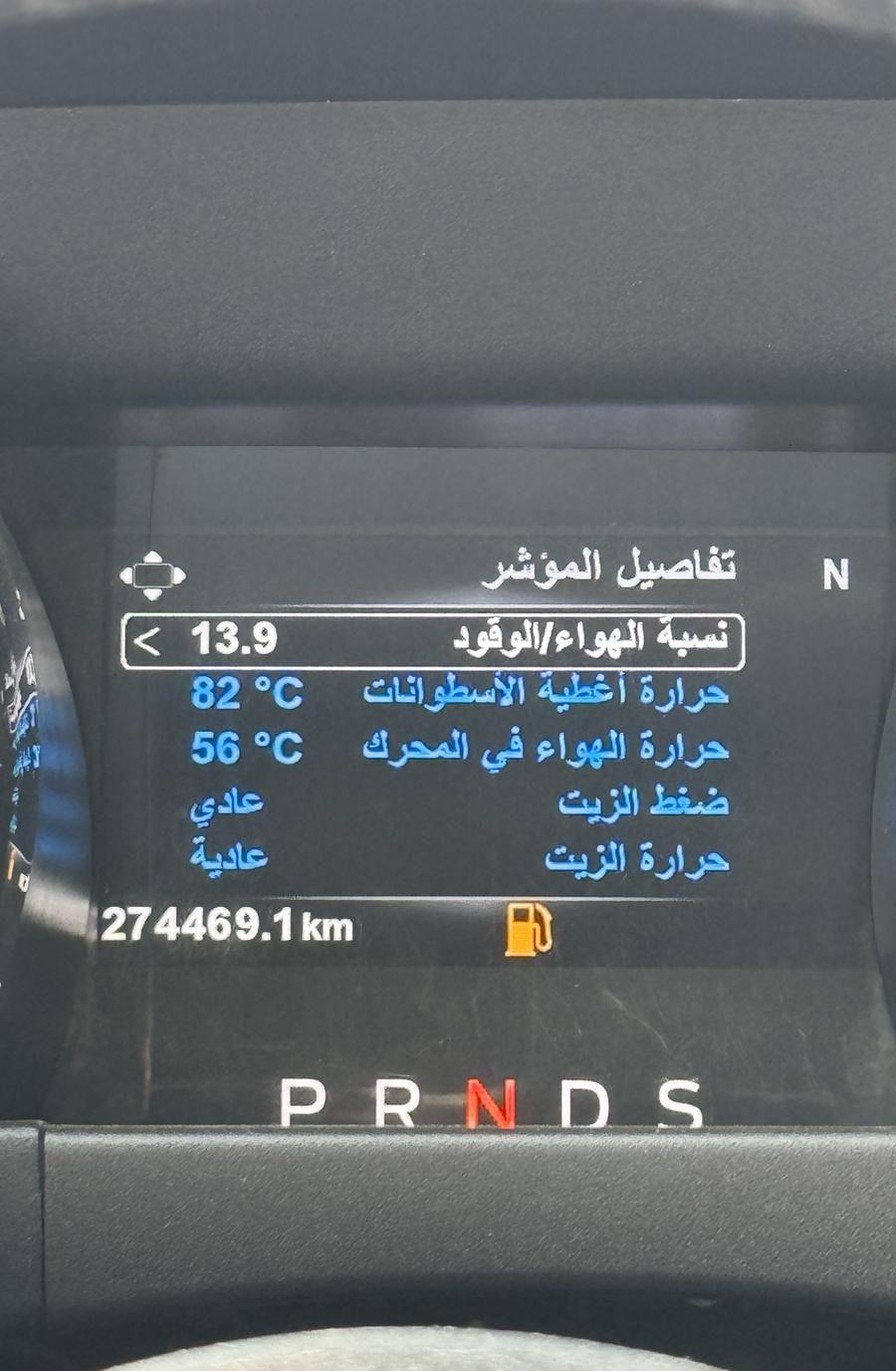 موستنق