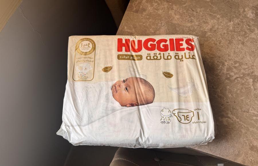 حفايظ هجيز