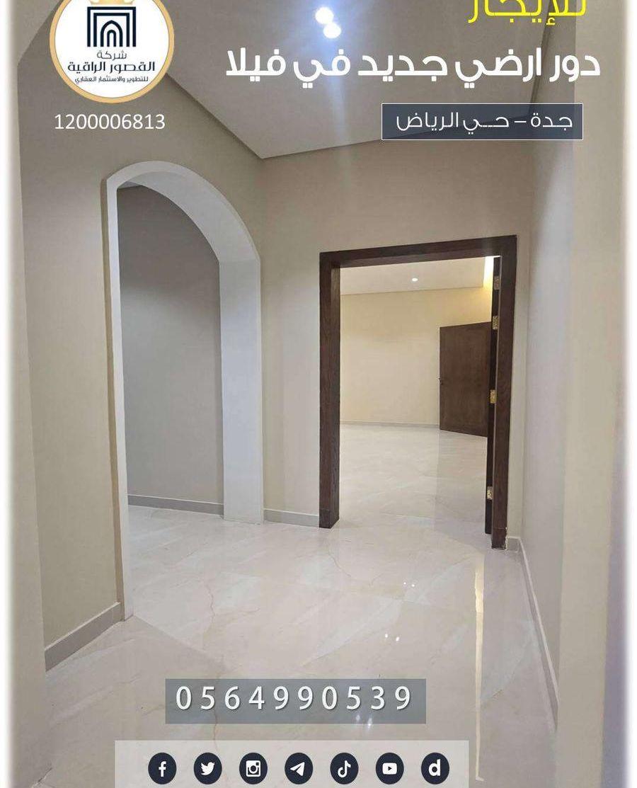 دور ارضي في