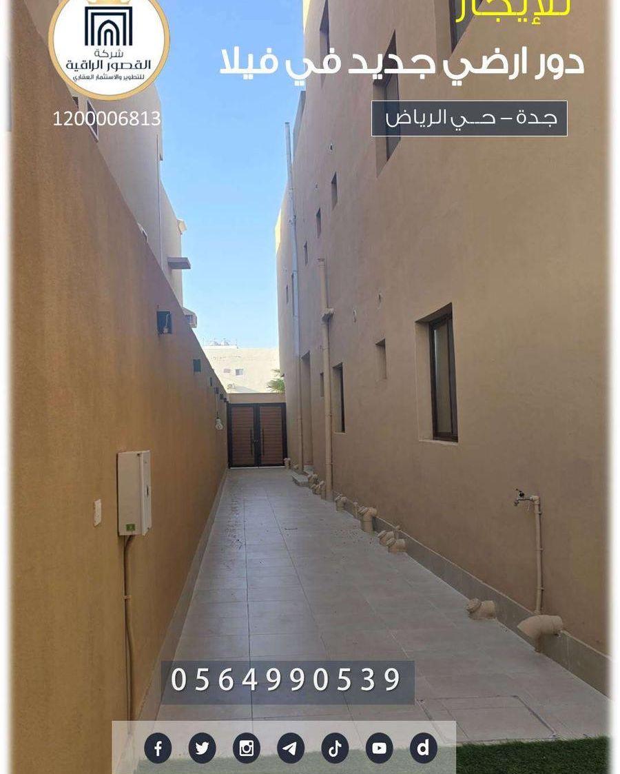 دور ارضي في